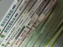 做不尴尬的父母(荣获出版人杂志2023年教育类年度图书奖) 实拍图