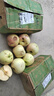 青苹果新鲜当季整箱酸甜脆口2025孕妇老人小孩应季水果原产地直发 净重8.5斤（65mm+） 实拍图