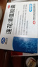 以岭 连花清瘟胶囊 0.35g*48粒*5盒 治疗流行性感冒 抗病毒 感冒咳嗽 感冒药 退烧药 解热镇痛 莲花清瘟莲花温清 实拍图