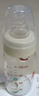 爱得利（evorie）奶瓶 新生儿奶瓶 标准口径玻璃奶瓶120ml (自带0-3个月S码圆孔) 实拍图