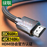 绿联HDMI线2.1版认证 8K60Hz 4K240Hz高清视频连接线 笔记本电脑机顶盒接电视显示器投影仪1米70319 实拍图