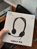 罗技（Logitech） H111 企业级多功能头戴式耳机耳麦有线 耳机【团单优惠】 实拍图