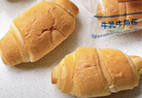 三只松鼠0蔗糖牛乳牛角包1kg 牛乳牛奶可颂面包学生早餐代餐休闲零食点心 实拍图