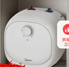 美的（Midea）【8年质保】电热水器小厨宝6.6L出水36L一级能效洗碗洗菜热水器厨房热水宝国家补贴F6.6-20CB(ES) 实拍图