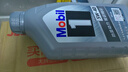 美孚（Mobil）极光银美孚先进全合成汽机油5W-40 SP级1L配方新升级新老包装发货 实拍图