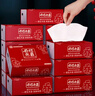 欧妮姿乔迁新居必备入宅搬家礼品乔迁之喜装饰用品全套布置纸巾20包装 实拍图