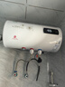 樱花雪白色家用热水器电热水器出租房卫生间洗澡沐浴储水式速热省电40升/50/60/80/100圆桶二级能效 50升高配+出水断电+指导安装 实拍图