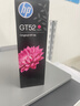 惠普（HP）GT52/53原装品红色墨水 适用hp tank310/410/5810/5820/418/411/419/518/519打印机  实拍图