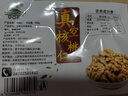 万果山新疆185核桃仁 原味生桃仁2025 新货开袋即食薄皮核桃肉孕妇坚果 生核桃仁250g*2【1斤】整瓣 实拍图