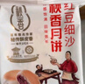 秋香月饼 酥皮苏式枣泥豆沙五仁月饼中秋食品送礼散装临沂特产 【20只装五仁枣泥红豆沙混】 实拍图