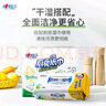 心相印厨房用纸 70节*6卷 吸油厨房纸巾 加大加厚食品可接触级 实拍图