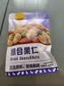 甘源牌综合果仁缤纷每日坚果豆果炒货休闲小零食腰果食品官方店 500g/袋*5五斤综合果仁约75包 实拍图