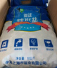 中盐 高效软水盐10kg*2【软水机专用盐】软化水质预防水垢保护机器  实拍图