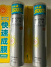 RE:CIPE玥之秘水晶防晒喷雾 80ML*2【临期清仓】 实拍图