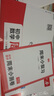 一本初中数学周末小测卷八年级上册人教版2025秋同步练习册真题检测试卷单元培优期中期末冲刺卷必刷题 实拍图