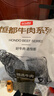 恒都 国产火锅嫩牛肉150g*3生鲜牛肉 火锅食材 煎炒烧烤 实拍图