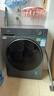 海尔（Haier）洗衣机全自动滚筒变频家用10公斤大容量滚筒洗衣机速洗羊毛洗羽绒洗除菌筒自洁一级能效 新品11公斤+1.2洗净比+525大筒+537超薄 实拍图
