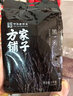 方家铺子中华老字号 黑米2斤 东北黑香米 五谷杂粮米 真空装粗粮 无染色  实拍图