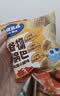 小鹿蓝蓝宝宝零食 多谷物小锅巴米饼饼干儿童零食酥脆解馋小吃 小麦大米 多谷物小锅巴黑松露火腿味1袋 实拍图
