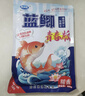龙王恨鱼饵野战蓝鲫X5青春版腥香饵江河黑坑野钓鲫鲤草鳊鱼通杀钓鱼饵料 蓝鲫·青春版-腥香*1+蓝鲫青春版-六蟲腥香*1 实拍图