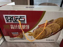 好吃点高纤粗粮饼800g饼干礼盒 宿舍办公室休闲零食分享 企业喜宴采购 实拍图