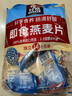 桂格（QUAKER）即食燕麦片490克 （35g*14袋） 营养早餐 膳食纤维 实拍图