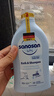 哈罗闪（sanosan）婴儿洗发沐浴露二合一套装400ml*2 【0-12岁】儿童洗发水易冲洗 实拍图