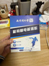 丽天承 南京同仁堂葡萄糖电解质粉冲剂补水液饮料儿童老年成人300g 实拍图