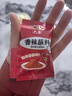 六婆辣椒面火锅蘸料10g*50袋香辣味凉拌调料麻辣烫烧烤撒料烤肉料 实拍图