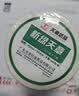天章 （TANGO）40x30mm 800张*4卷(共3200张)新绿天章三防热敏标签打印纸 奶茶食品 电子秤条码不干胶纸 实拍图