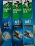 好来(原黑人)超白白酵素溶渍美白牙膏去黄去牙渍去烟渍10支600g 实拍图