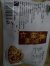 万果山新疆185核桃仁 原味生桃仁2025 新货开袋即食薄皮核桃肉孕妇坚果 生核桃仁250g*2【1斤】整瓣 实拍图