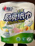 心相印卷纸/厨房用纸150节 吸油锁水 纸巾 食品接触级 实拍图