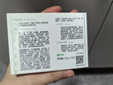 可复美稀有人参皂苷致研净痘舒缓次抛精华液5支 可复美秩序次抛 实拍图