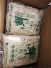二子米粉鲜米粉正宗桂林米粉牛肉卤肉菜纯米粉速食方便早餐湿米粉200g*8袋 实拍图