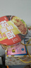 今麦郎方便面泡面桶装整箱安徽板面 非油炸宽面条卤香牛肉速食食品 【6桶】麻辣+香辣+泡椒 实拍图