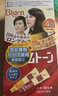 Bigen美源染发剂日本原装进口可瑞慕染发膏植物萃取遮白发染发霜焗油膏 4G自然栗色 实拍图