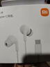小米（MI）Type-C耳机 有线耳机 适用于小米华为荣耀OPPOvivo手机 PC电脑 苹果15及以上机型 白色 实拍图