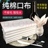 哈骆顿【10条装】白色纯棉口布餐巾布加厚酒店餐厅专用标准口布折花净布 白色纯棉（10条装） 47*47cm加厚【约47g/条】 实拍图