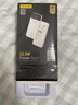 品胜 充电宝自带四线20W 22.5W超级快充10000mAh便携移动电源适用安卓苹果华为企业logo定制印制印字 【22.5W快充】方屏-白色 10000毫安时丨可携登机 实拍图