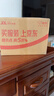 舒肤佳香皂12块皂(纯白4+柠檬4+芦荟4)肥皂 99.9%除菌 新旧包装随机 实拍图