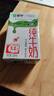 蒙牛全脂纯牛奶250ml*16盒 牛奶送礼盒装 电商定制 部分地区7月 实拍图