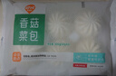 巴比 香菇菜包300g*2包 共12只早餐包子菜馒头生鲜面点 速食方便菜   实拍图