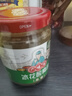 广味源冰花酸梅酱250g 0添加防腐剂 青梅酱梅子酱 烧鸭酱酸甜调味酱 实拍图