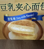 Tafe豆乳夹心面包(豆乳味) 1kg 1kg 实拍图