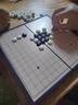 先行者围棋套装磁性可折叠F-5 中号便携式收纳盒 入门少儿围棋娱乐桌游 实拍图