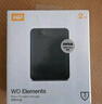 西部数据（WD）2TB 移动硬盘 USB3.0 元素系列 2.5英寸 机械硬盘 笔记本电脑外接 外置扩容备份 大容量家庭存储 实拍图