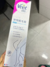 薇婷脱毛膏200ml净纯男女士专用全身温和腋下脱毛去毛非永久私密处 实拍图