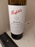 奔富（Penfolds）Bin2设拉子马塔罗红葡萄酒750ml 单支 进口行货官方正品  实拍图