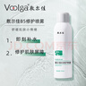 敷尔佳B5修护喷雾150ml 补水保湿舒缓肌肤 爽肤水喷雾 实拍图